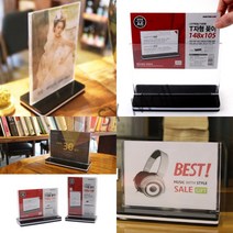 SY몰 양면 T자형 꽂이 A6 가로형 네일메뉴판 피부샵가격표