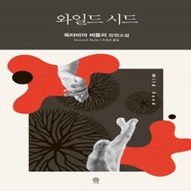 이노플리아 와일드시드 MODERN CLASSIC, One color | One Size@1