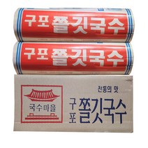 구포쫄깃국수 소면1.4kgx10봉(1박스) 정말맛나요