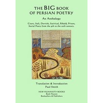 The Big Book of Persian Poetry: An Anthology: Court Sufi Dervish Satirical Ribald Prison Socia... Paperback, Createspace Independent Pub..., English, 9781505826784