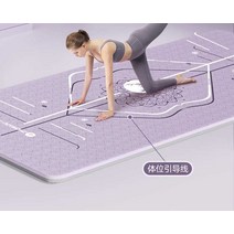 대형요가매트 헬스운동매트 방수, 핑크 185x80cm 매트+로프+백팩 8mm