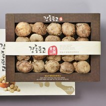 (The Farm)장흥표고 버섯 선물세트, 장흥표고 동고 표고버섯 선물세트300g