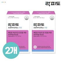락피도 프로바이오틱스 우먼 30포 x 2개 (총 60일분)