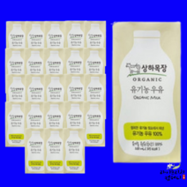 매일 상하목장 멸균우유 유기농흰우유 125 x 24, 상하목장 멸균우유 125ML 24팩