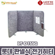 +[플렉스온]+롯데 판넬식 히터 LT-D155G 사무실 히팅패드 발난로 풋난로[FLEXONmarket]+, ₪^^_ 롯데 판넬식 히터 LT-D155G 풋난로, ♬
