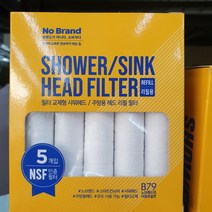 노브랜드 수압상승 샤워헤드 필터 리필용 5pcs 샤워기필터 교체 1팩(손소독젤2ml 증정), 샤워헤드필터5개