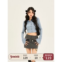 블링블링 와일드 제로서클 그레이 스커트 여성 가을 ​​겨울 디자인 센스 핫 걸 슬림 백 힙 하프 스커트 투피스