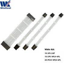 케이블 WinKool 암 수 케이블 키트 PSU 연장 전원 코드 1X ATX 24P CPU 8P 2X PCIE 18AWG 슬리브, [07] 700mm, [03] White