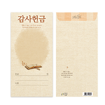 하늘창고몰 헌금봉투 진흥 세로형 봉투1속100매 봉투, 100매입, 감사-3145