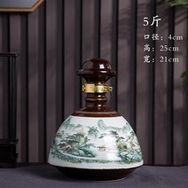 럭셔리 고급 비싼 담금주병 담금주 유리병 과일주 빈병 공병 술병 산삼주병 도자기 위스키병 인삼주병 양주 병, 야마카와 히카루-5근