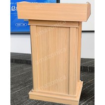 강연대 연단 사회대 강의대 교회 강의, 참나무