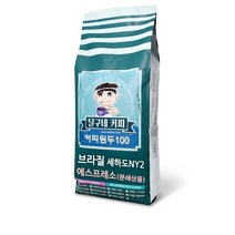 달구네커피 브라질 산토스 파인컵 원두커피 로스팅 에쏘분쇄, 500g, 에스프레소, 1개