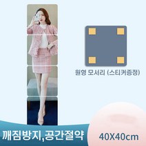 붙여보소 아크릴거울/ 전신/안전거울 부착 스티커