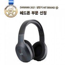 Britz 브리츠인터내셔널 W800BT Qplus 블랙