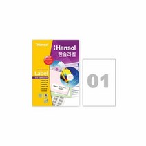MDG7883 한솔라벨지 100매 (1칸) HL4101 폼텍동일규격 (CD라벨/DVD라벨/기타라벨/물류관리용라벨), 본상품선택
