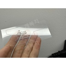 라이카 M 로고 스티커 m6 m7 m8 m9 m10 m11 m240, 라이카m6탑로고스티커실버-티타늄컬러바디, 1개