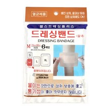 헬스 드레싱밴드(살색) M 90X70 6매입 멸균 일회용밴드 대형 상처보호 거즈 반창고, 10개