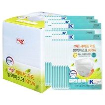 KF94 황사 방역마스크 네오세이프가드 대형 중형 소형 1매포장 50매