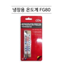 식별력좋은 냉동창고 냉장용 온도계 초등학교 보기편한
