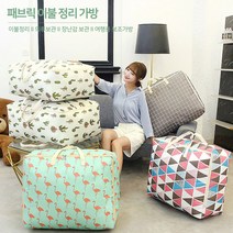 [봄준비] 겨울옷정리 가방 대용량 이불정리 장난감 패브릭 보관 6386752EA, 쿠팡 핑크삼각_초특대형, 쿠팡 본상품선택