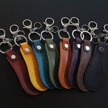 푸에블로 가죽 미니 구두주걱 키링, 오르텐시아