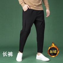 코듀로이 봄 가을 슬랙스 남성 기모 롱 팬츠 블랙 가을 겨울 와이드 스트릿 니뽄스타일 신축성 스판