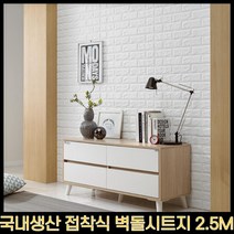 MMJ 벽시트지, 핑크