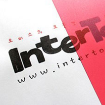 인터탑 PP 제본용 표지 종이 바이로닉 옥스포드 북커버 100매(2팩), 샌딩 분홍(2팩)