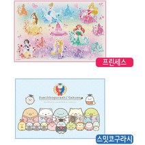 프린세스 스밋코구라시 돗자리 피크닉매트 소풍 캐릭터 어린이 아동 유치원 야외 캠핑 휴대용 1인용 1p선택, 프린세스(0316)