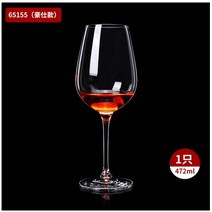 모엣샹동잔 돔페리뇽 오로라 빈티지 샴페인 버건디 잔, 클래식 강화 와인 글라스 (490ml)