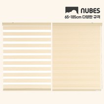 누베스 규격사이즈 에블린쉐이드 콤비 블라인드 셀프 브라인드