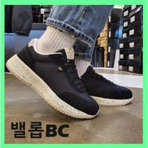 밸롭bc 남녀공용 #파격할인 (3색상) 맨발로 신어도 정~말 편한 푹신한 착용감 발바닥아치를 살려주는 기분좋은 에코스니커즈 #뉴코아부천#로켓출고