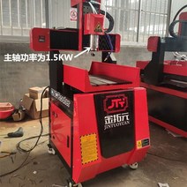 작은 cnc 조각 기계 옥 cnc 4 축 3 차원 고정밀 자동 올리브 코어 목공 조각 기계, D형 사각 레일 주철 3축 1.5KW 높이