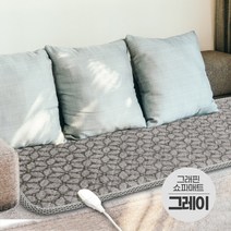 싸파 그래핀 쇼파 전기매트 그레이 전기방석 온열매트, 단품