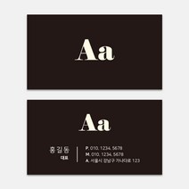 컬러 명함제작 심플한 디자인 뷰티 식당 카페 부동산 회사 기업 뷰티 고급명함, A003, 09_검정색