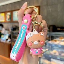 진양오픈마켓 아이스크림 곰들이 열쇠고리, 핑크