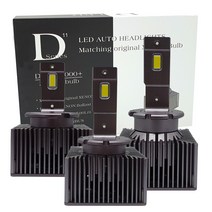 HID 제논라이트 전용 LED전조등 D1S D2S D3S D4S D5S D8S 양면형 [HCR LED], D8S(양면형)