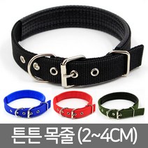 브라더펫 대형견 중형견 강아지 튼튼 목줄 진돗개 대형견목줄 중형견목줄, 레드