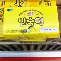 세양 반숙이 15입 750g, 아이스박스 포장
