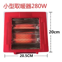 겨울철 화덕 가열 스마트히터 가정용 미니 데스크톱 소출력 히터데이, 옵션01