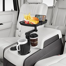 고급 차량용 테이블 식탁 트레이 확장기능 만능 멀티 컵홀더  차량용 간편 테이블 무료증정