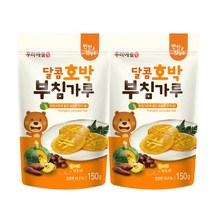 미즈앤코 우리애들밥상 달콤호박 부침가루 150g, 호박, 2개입