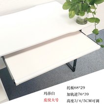 키보드거치대 키보드받침대 트레이 마우스패드 책상 언더레일 거치대 받침대 키보드 서랍 탈부착 슬라이드 키보드암거치대, -, B