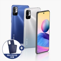 샤오미 홍미노트10 5G (k-19) 자급제 21년8월 출시이벤트 국내AS, 블루