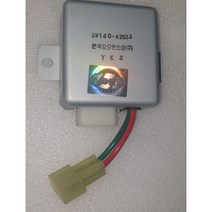 현대모비스 현대자동차 가열 콘트롤 유닛트 39160-42033 96년 이전 포터 그레이스 갤로퍼 장비엔진 선박엔진 중기엔진 개조용