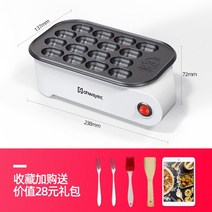 전기붕어빵기계 미니붕어빵기계 풀빵, 타원 완자기