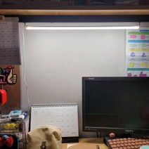 아띠멜로우 슬림 USB LED바 3색 조명 35cm