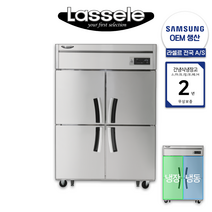 업소용냉장고 업소용 냉동고 라셀르 간냉식 45박스 1100L급 LS-1045HRF