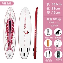 패들보드 고무 웨이크 레져 바다 물놀이 수영 서핑 숏 샌드, 335-83-15말린레드, 335-83-15마린어홍-2중