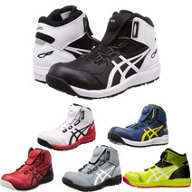 아식스 안전화 윈잡 보아 부츠 CP304 1271A030 재고입고